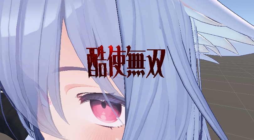 【無料】国士無双 文字ヘアピン