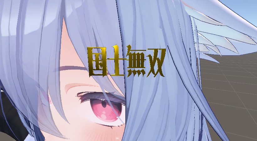 【無料】国士無双 文字ヘアピン