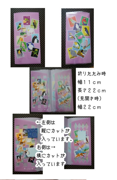 ダブルポケットフォルダ