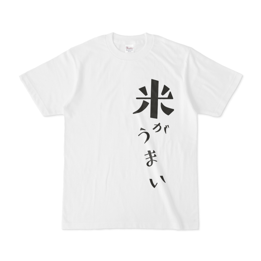 米T