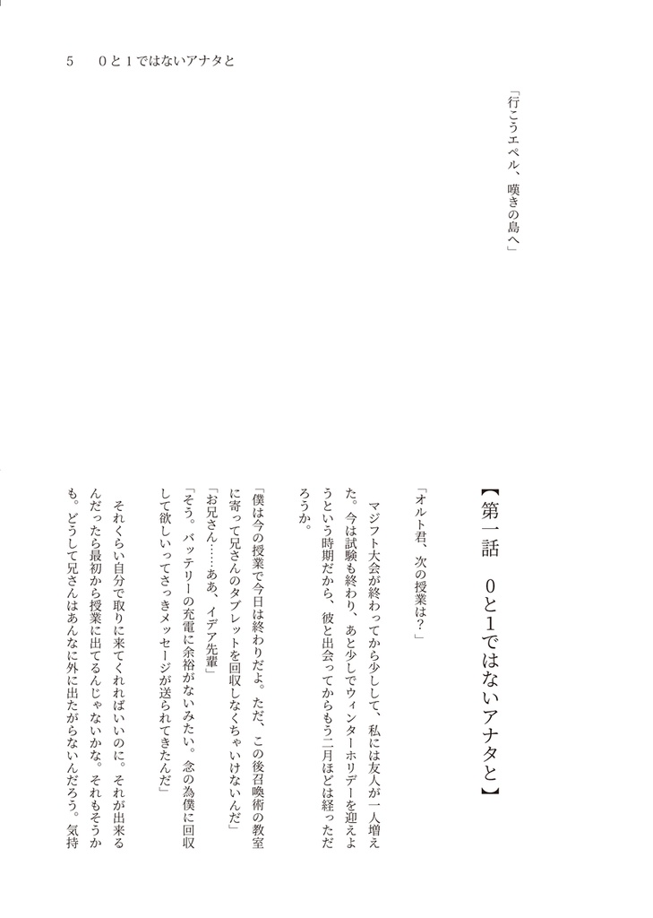 冥府の愛なら死なば諸共