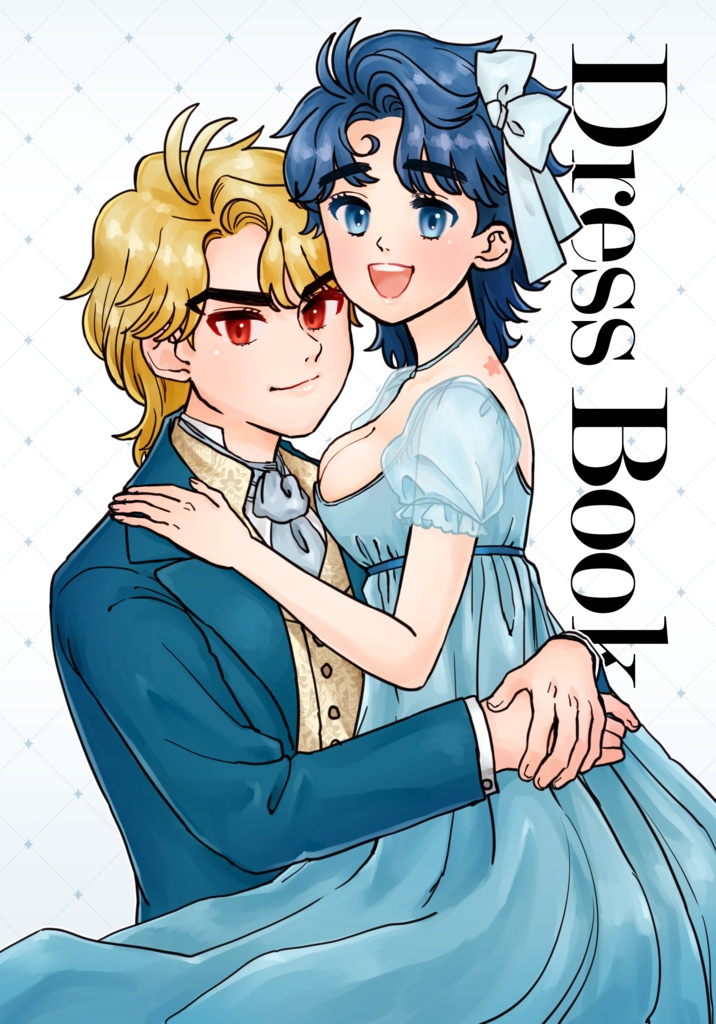 【ディオジョナ】Dress Book