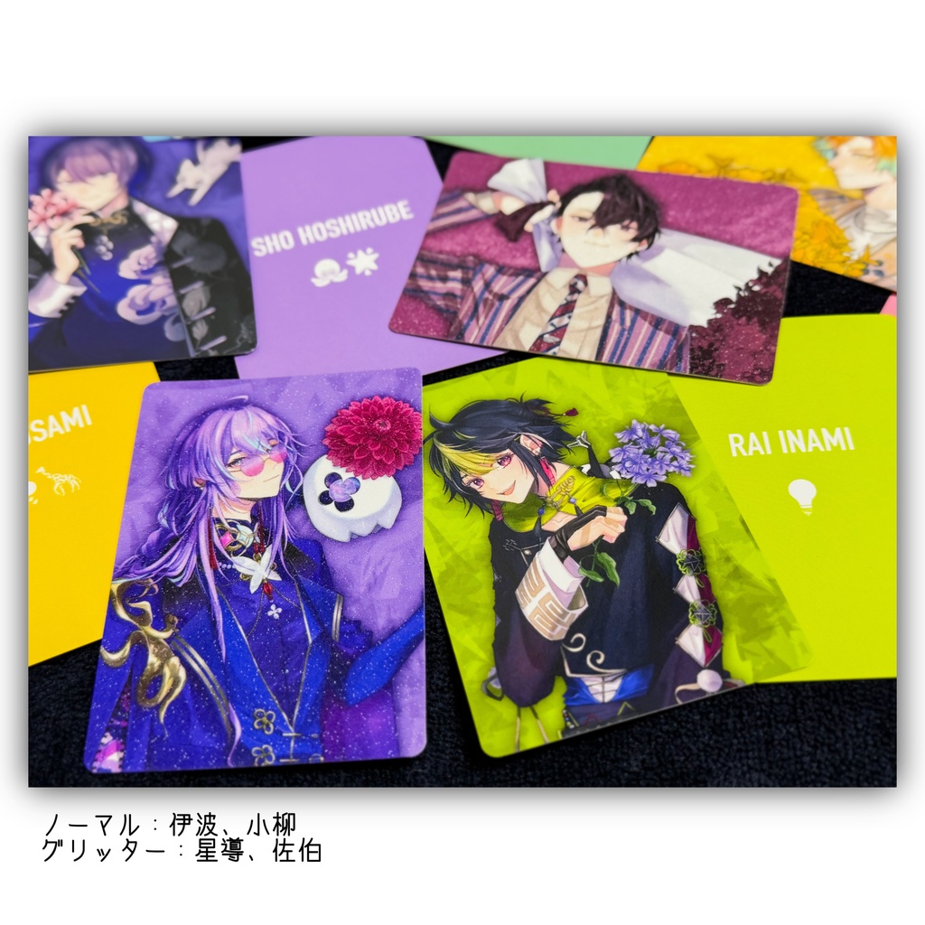 【非公式】めちゃつえーコレクションカード