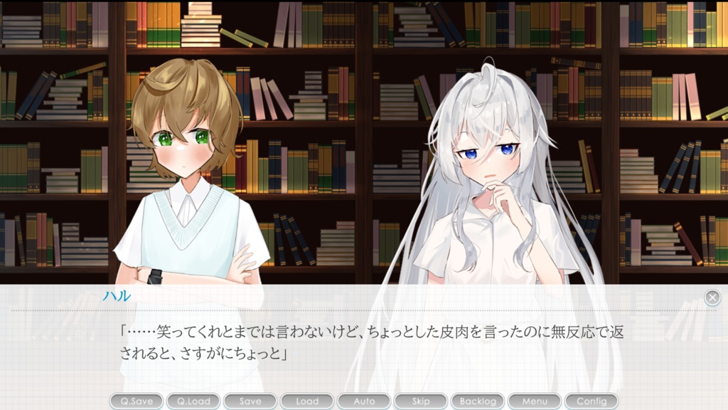 【DL版】電子カルテと木曜日