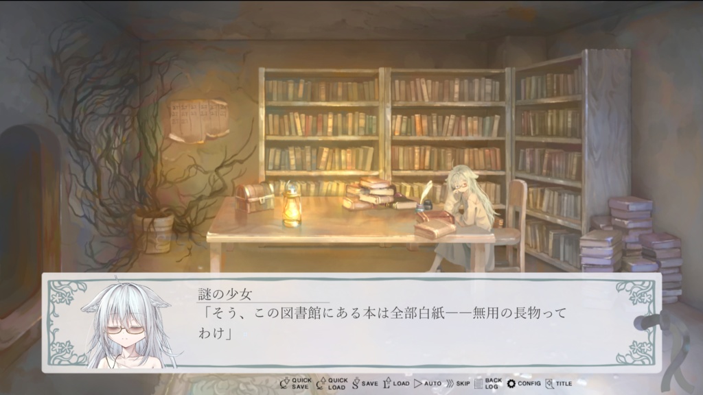 【DL版】生命の栞