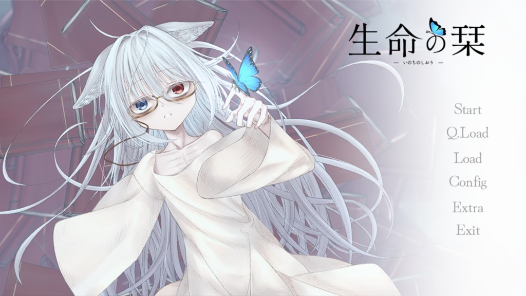 【DL版】生命の栞