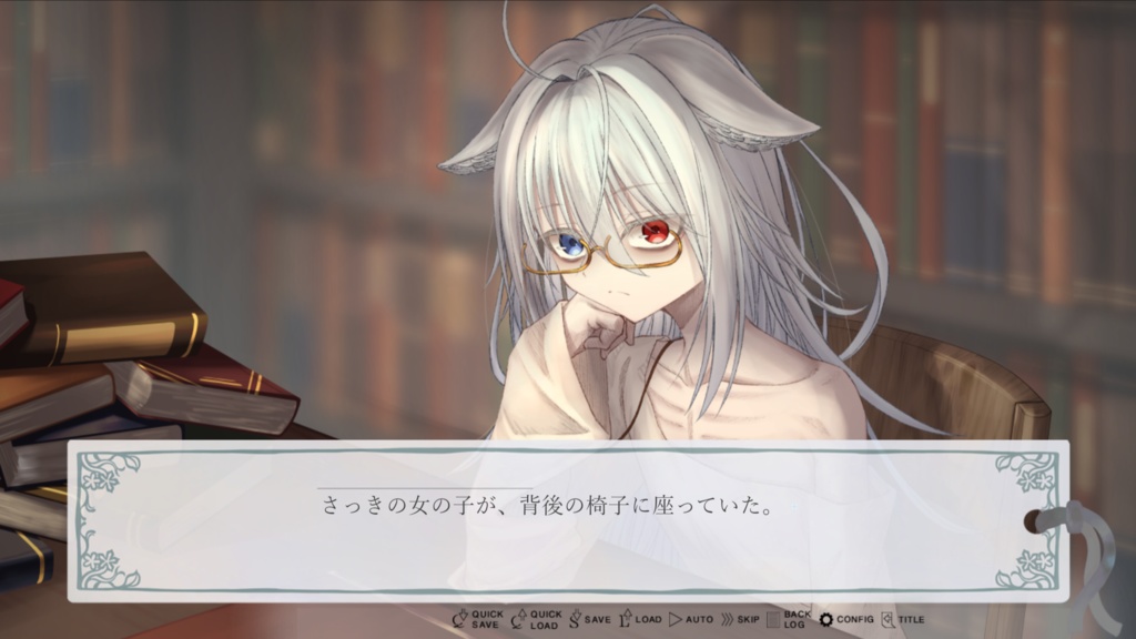 【DL版】生命の栞