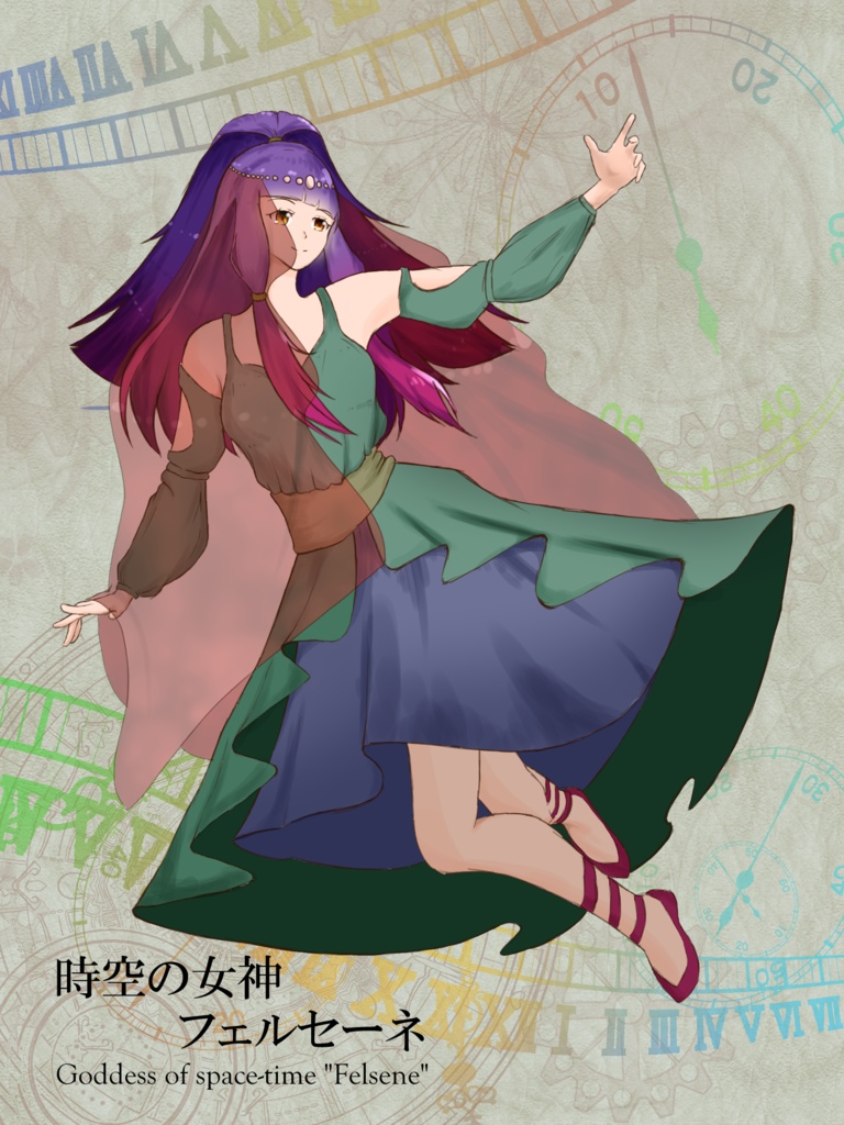 Felsene・El・Raumzeit ~朝の宝石~