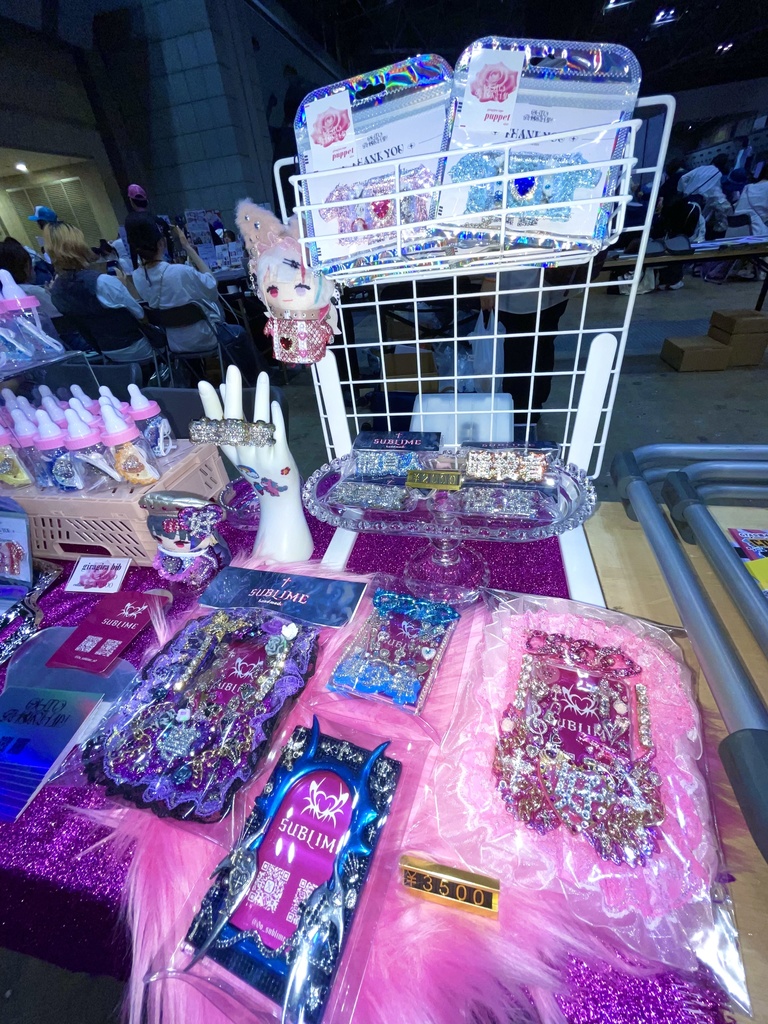 Another Name Ring -Voltaction Edition-