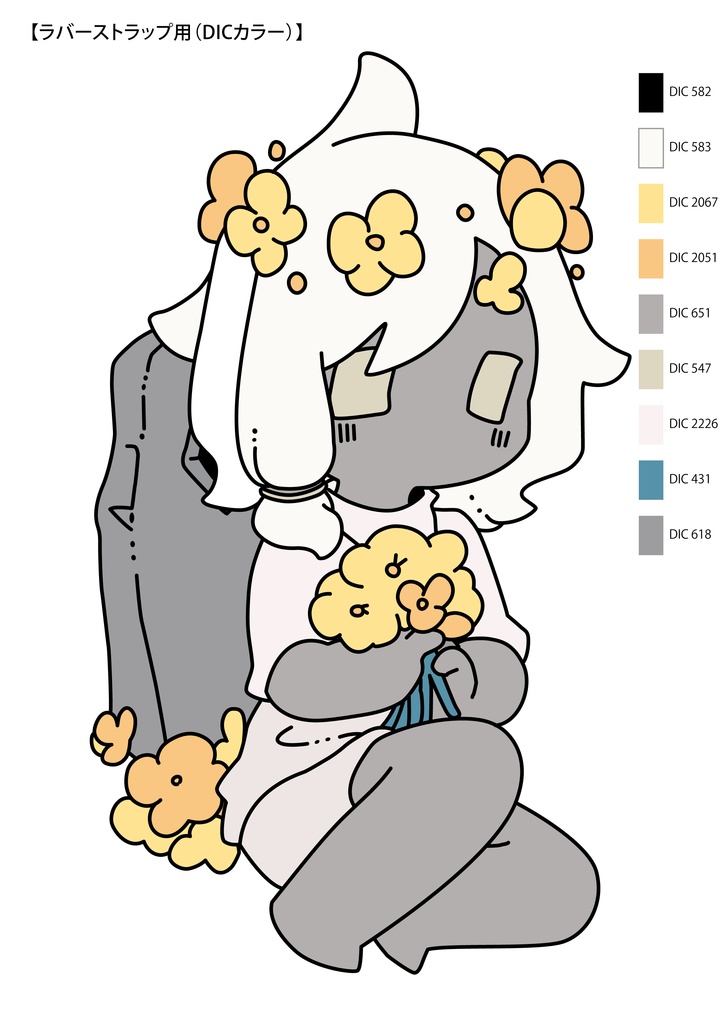 ラバーストラップ