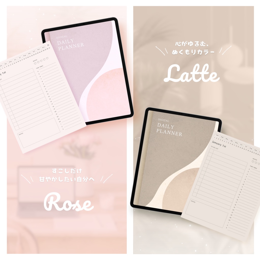 デジタルプランナー┊︎6色展開┊︎スケジュール管理┊︎ToDoリスト┊︎リンク付き