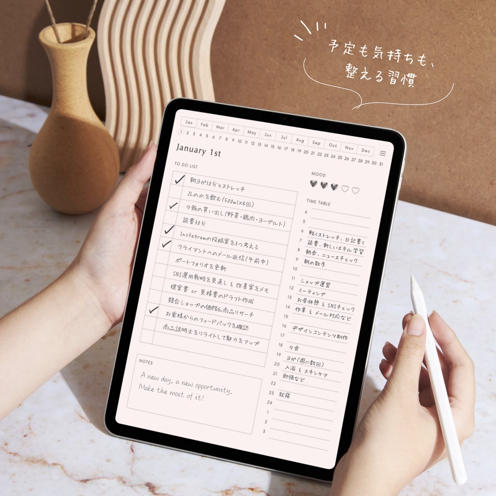 デジタルプランナー┊︎6色展開┊︎スケジュール管理┊︎ToDoリスト┊︎リンク付き