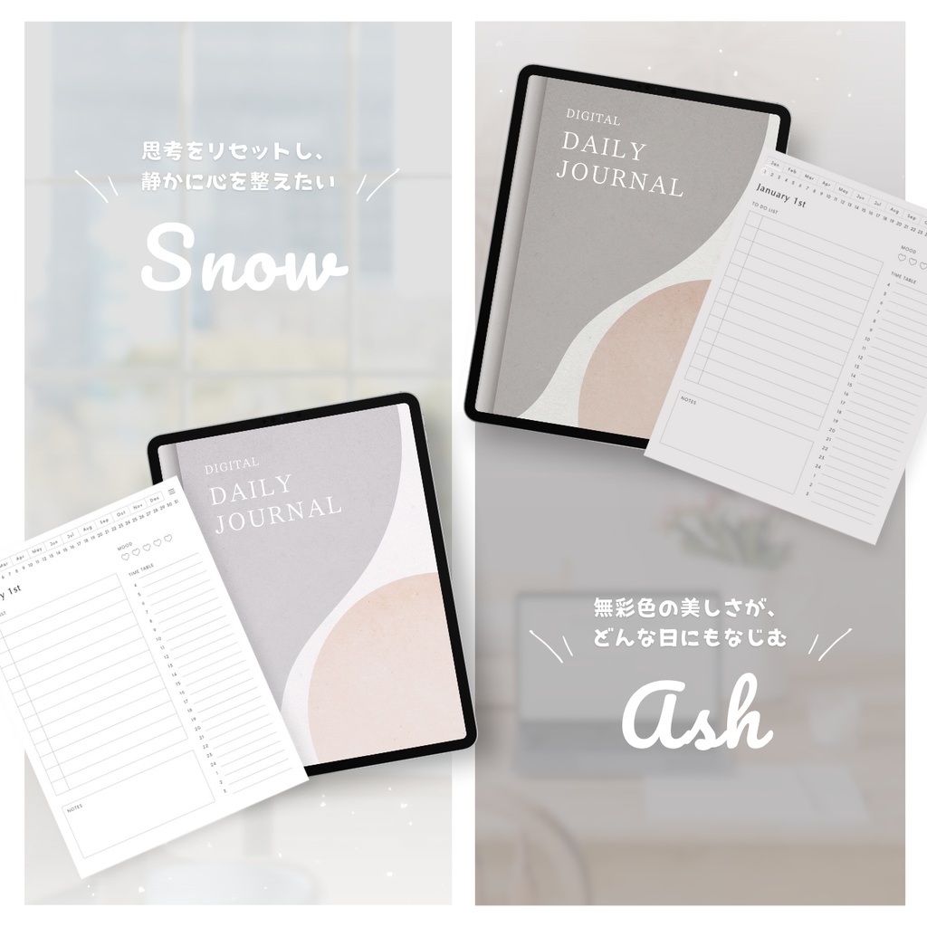 デジタルプランナー┊︎6色展開┊︎スケジュール管理┊︎ToDoリスト┊︎リンク付き
