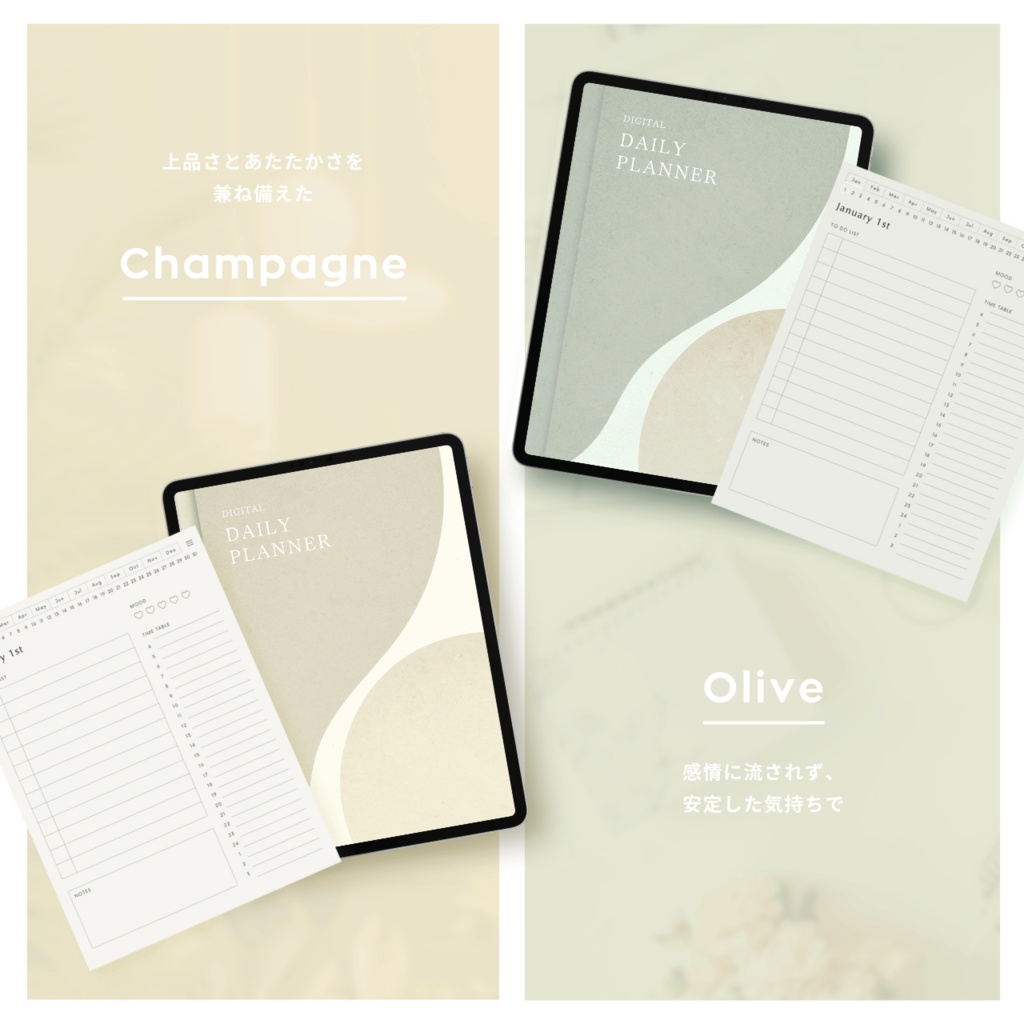 デジタルプランナー┊︎6色展開┊︎スケジュール管理┊︎ToDoリスト┊︎リンク付き