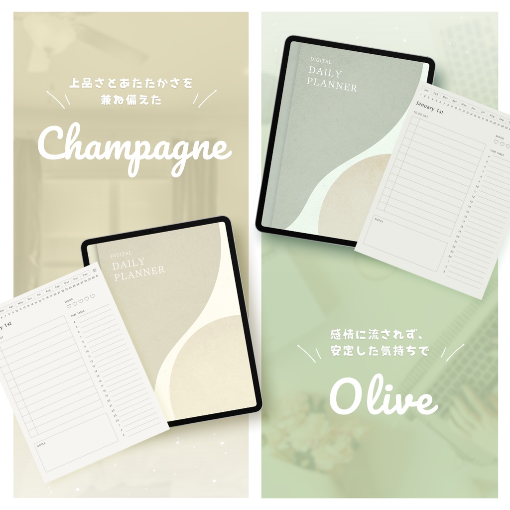デジタルプランナー┊︎6色展開┊︎スケジュール管理┊︎ToDoリスト┊︎リンク付き