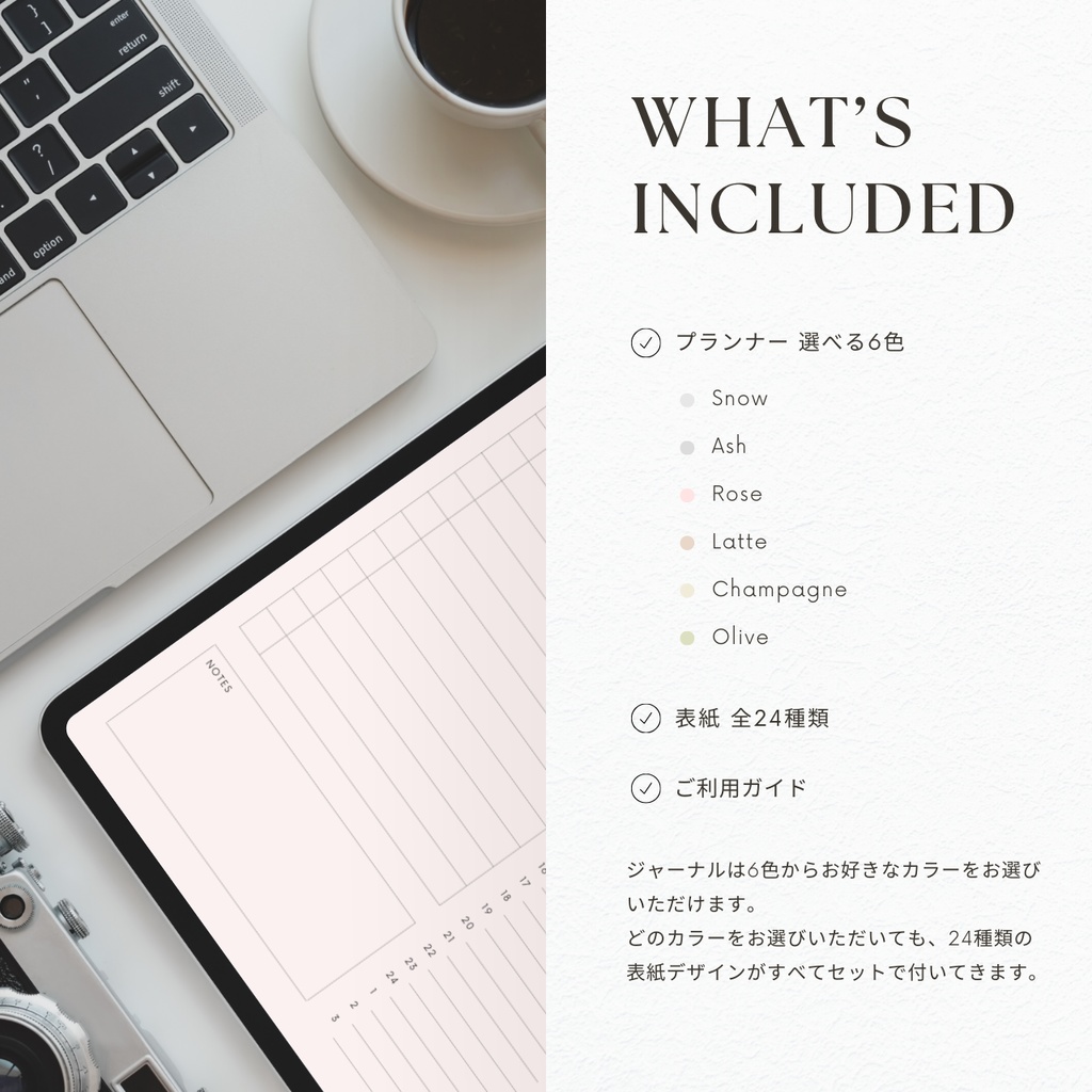 デジタルプランナー┊︎6色展開┊︎スケジュール管理┊︎ToDoリスト┊︎リンク付き