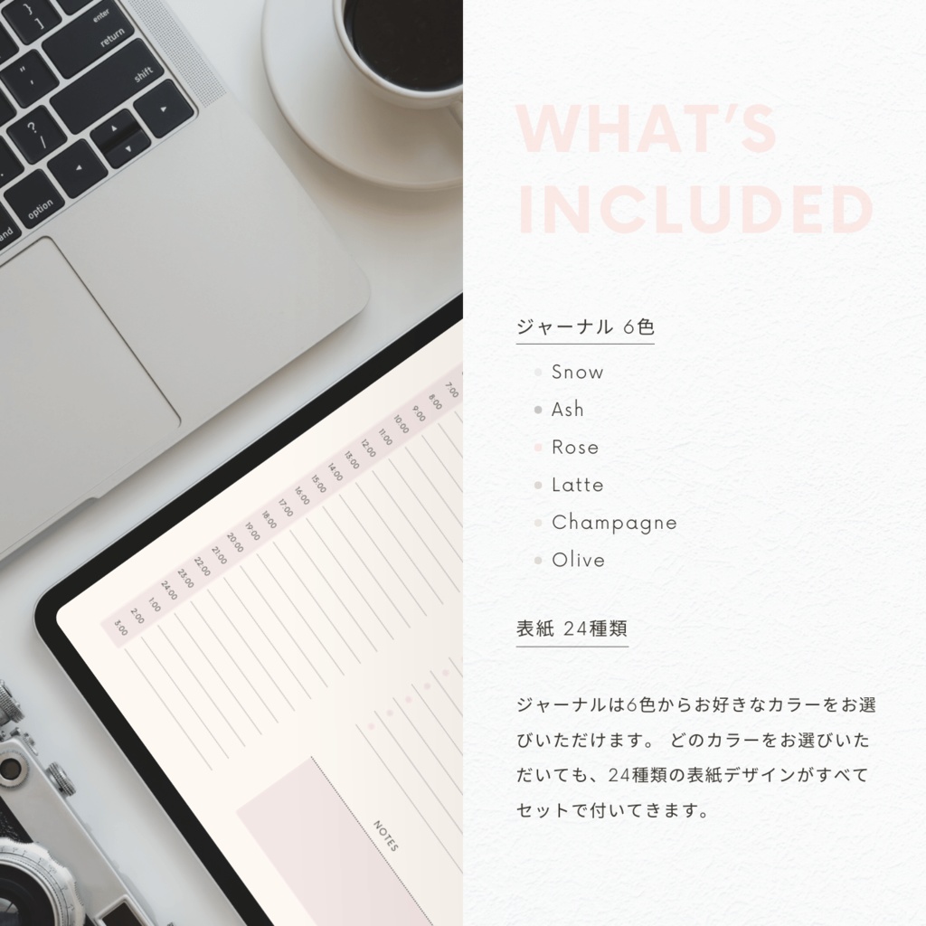 デジタルプランナー┊︎6色展開┊︎スケジュール管理┊︎ToDoリスト┊︎リンク付き