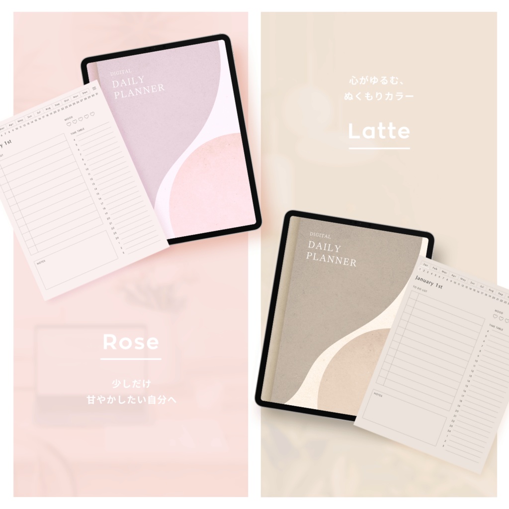 デジタルプランナー┊︎6色展開┊︎スケジュール管理┊︎ToDoリスト┊︎リンク付き