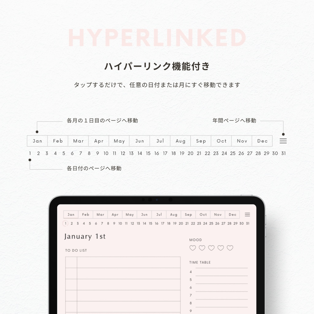 デジタルプランナー┊︎6色展開┊︎スケジュール管理┊︎ToDoリスト┊︎リンク付き