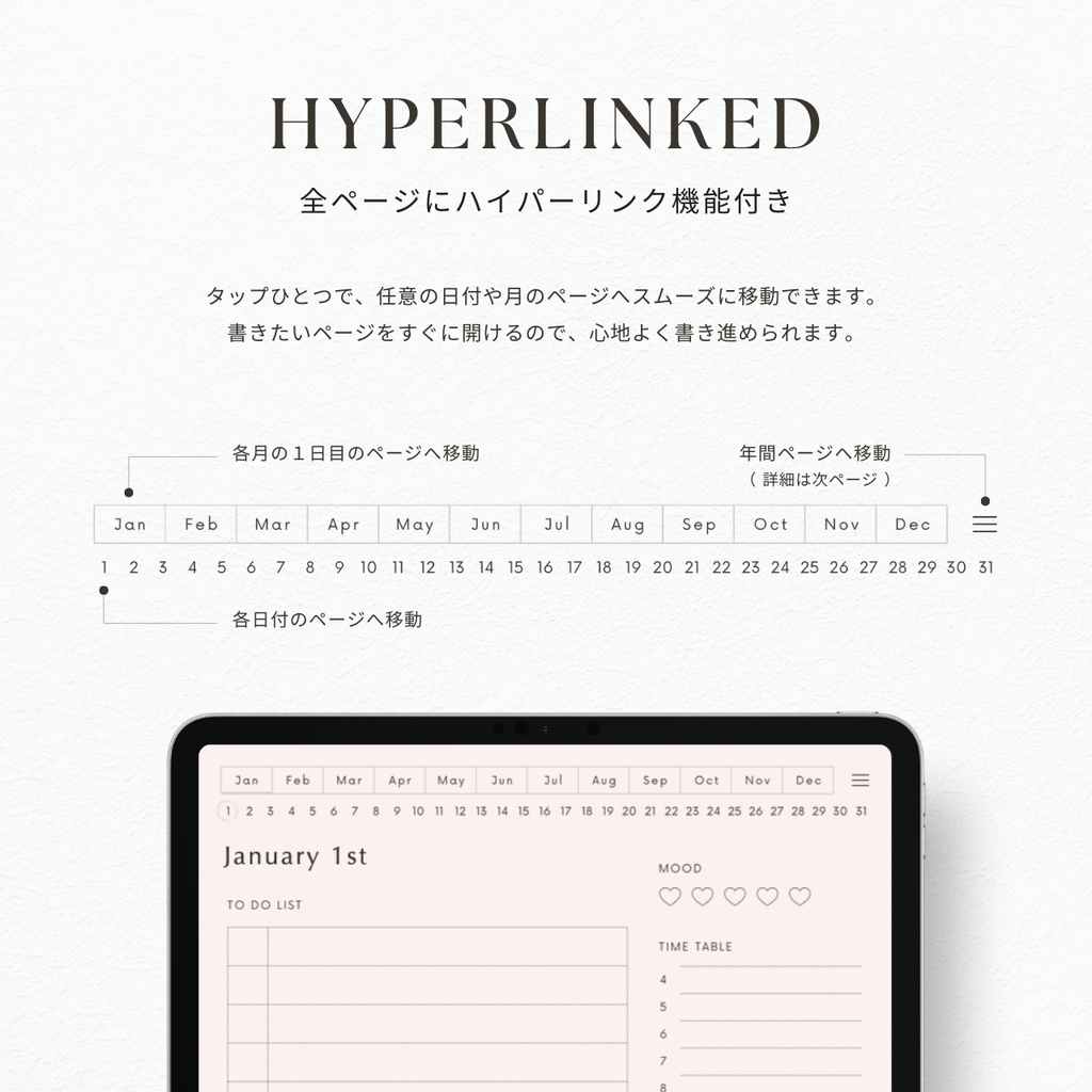 デジタルプランナー┊︎6色展開┊︎スケジュール管理┊︎ToDoリスト┊︎リンク付き
