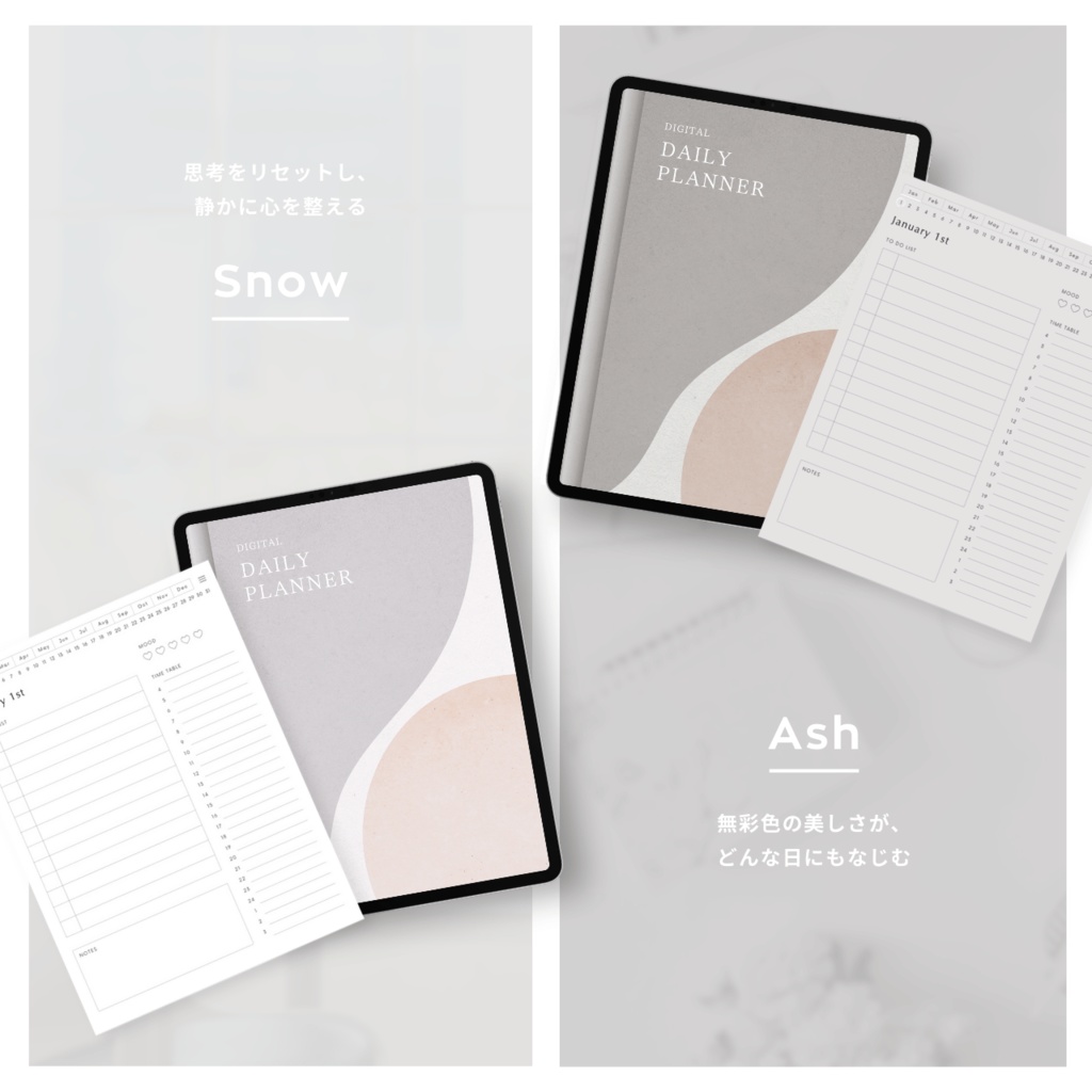 デジタルプランナー┊︎6色展開┊︎スケジュール管理┊︎ToDoリスト┊︎リンク付き