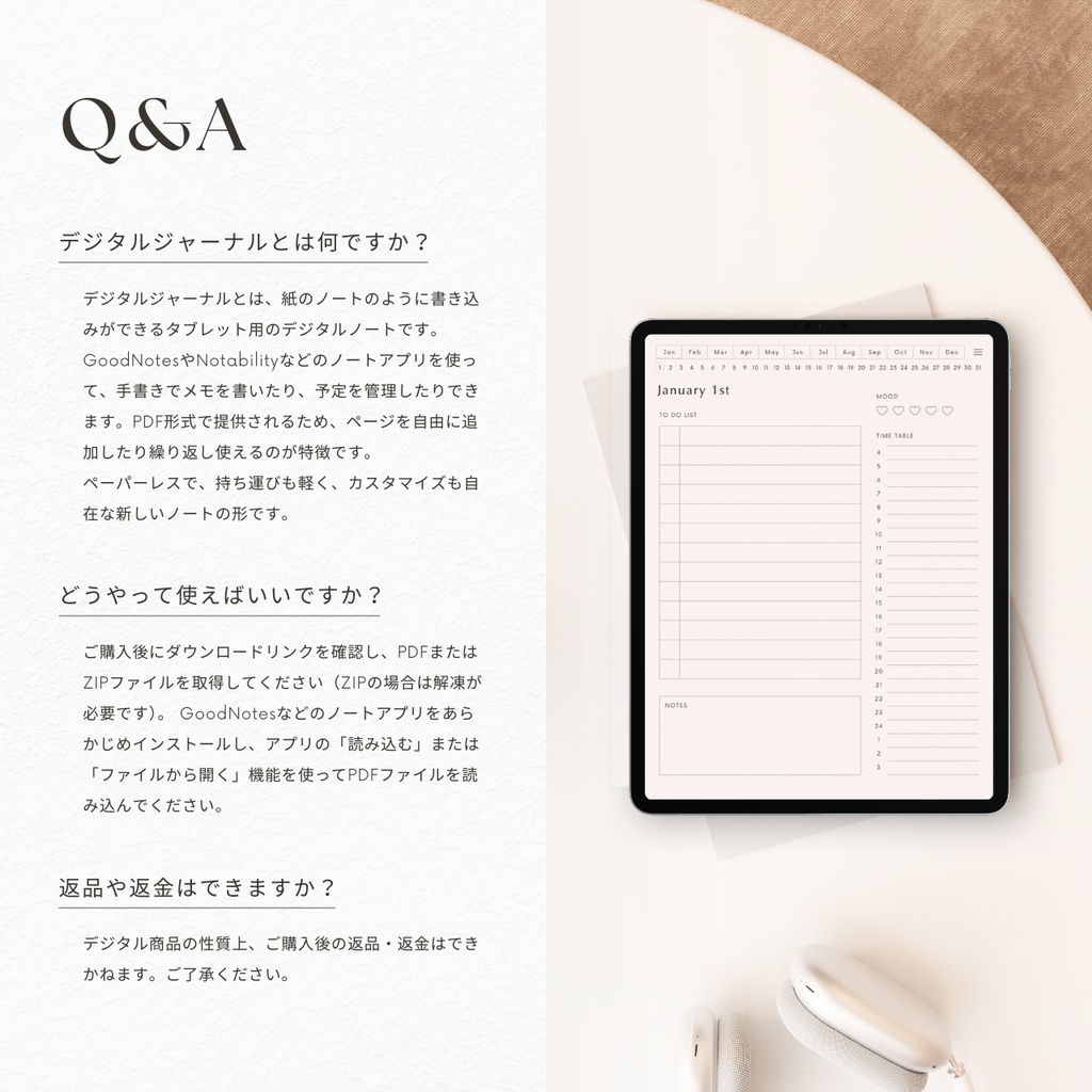 デジタルプランナー┊︎6色展開┊︎スケジュール管理┊︎ToDoリスト┊︎リンク付き