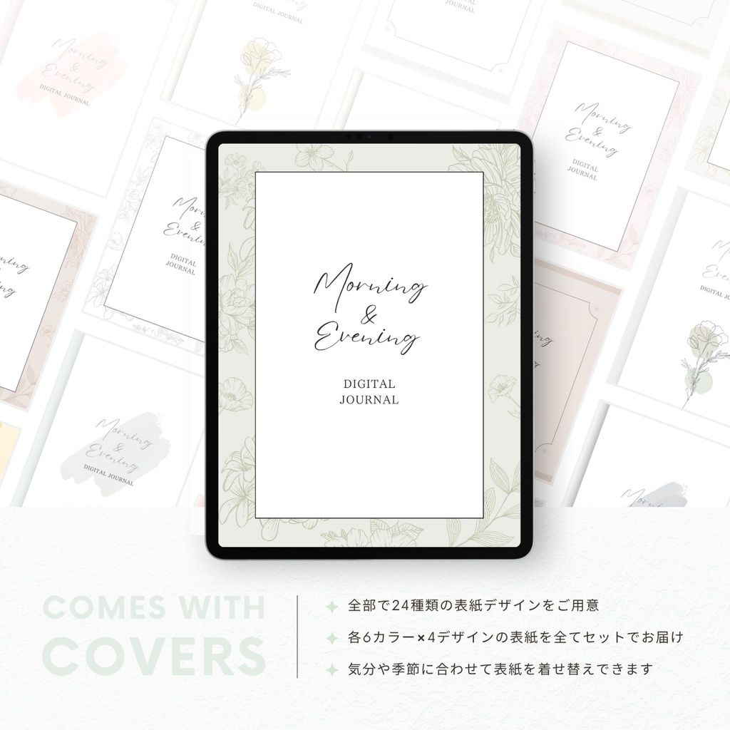 モーニング&イブニングジャーナル┊︎6色展開┊︎感謝日記┊︎セルフケア┊︎リンク付き