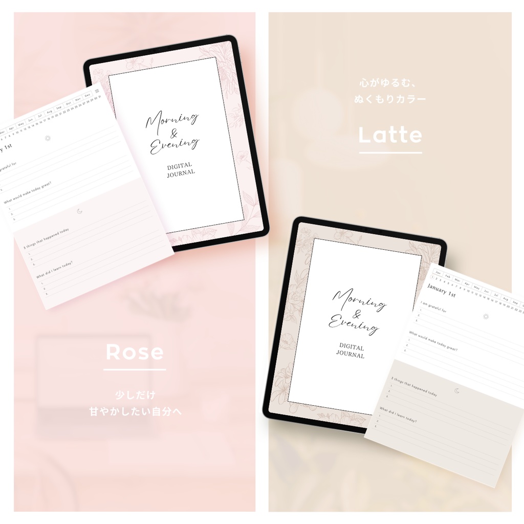 モーニング&イブニングジャーナル┊︎6色展開┊︎感謝日記┊︎セルフケア┊︎リンク付き