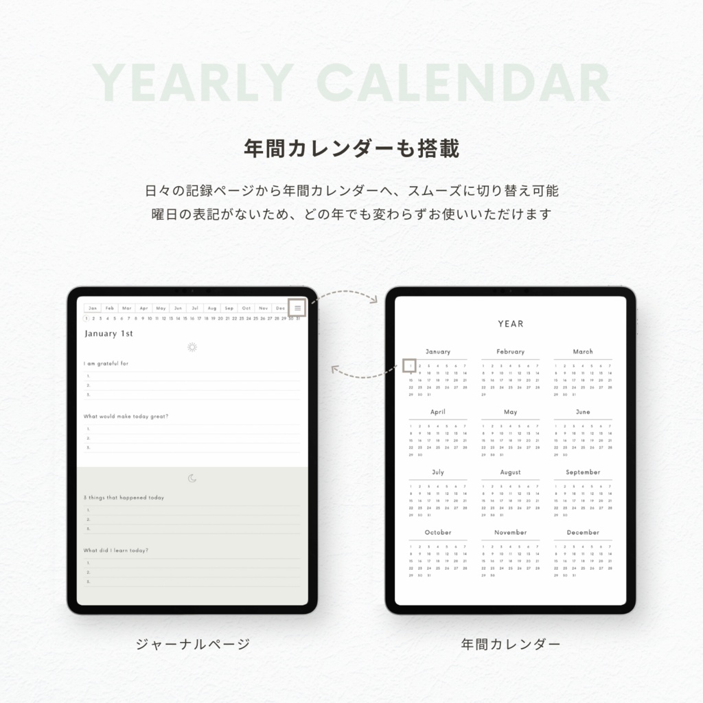 モーニング&イブニングジャーナル┊︎6色展開┊︎感謝日記┊︎セルフケア┊︎リンク付き