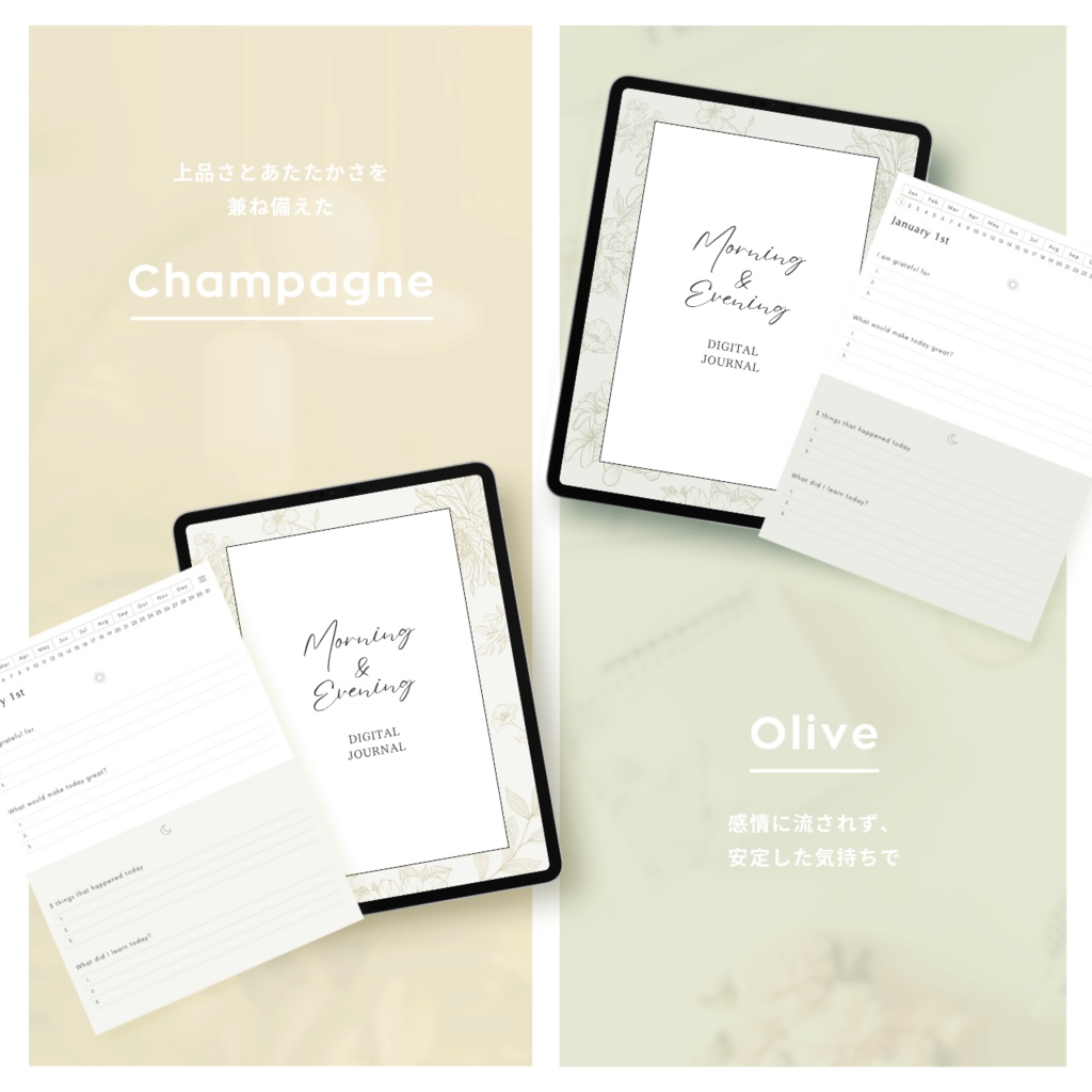 モーニング&イブニングジャーナル┊︎6色展開┊︎感謝日記┊︎セルフケア┊︎リンク付き