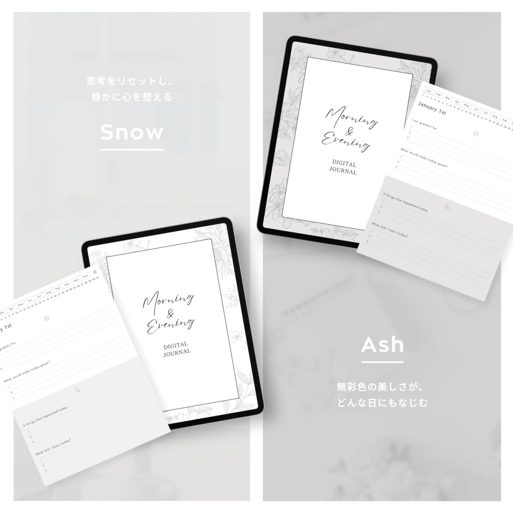 モーニング&イブニングジャーナル┊︎6色展開┊︎感謝日記┊︎セルフケア┊︎リンク付き