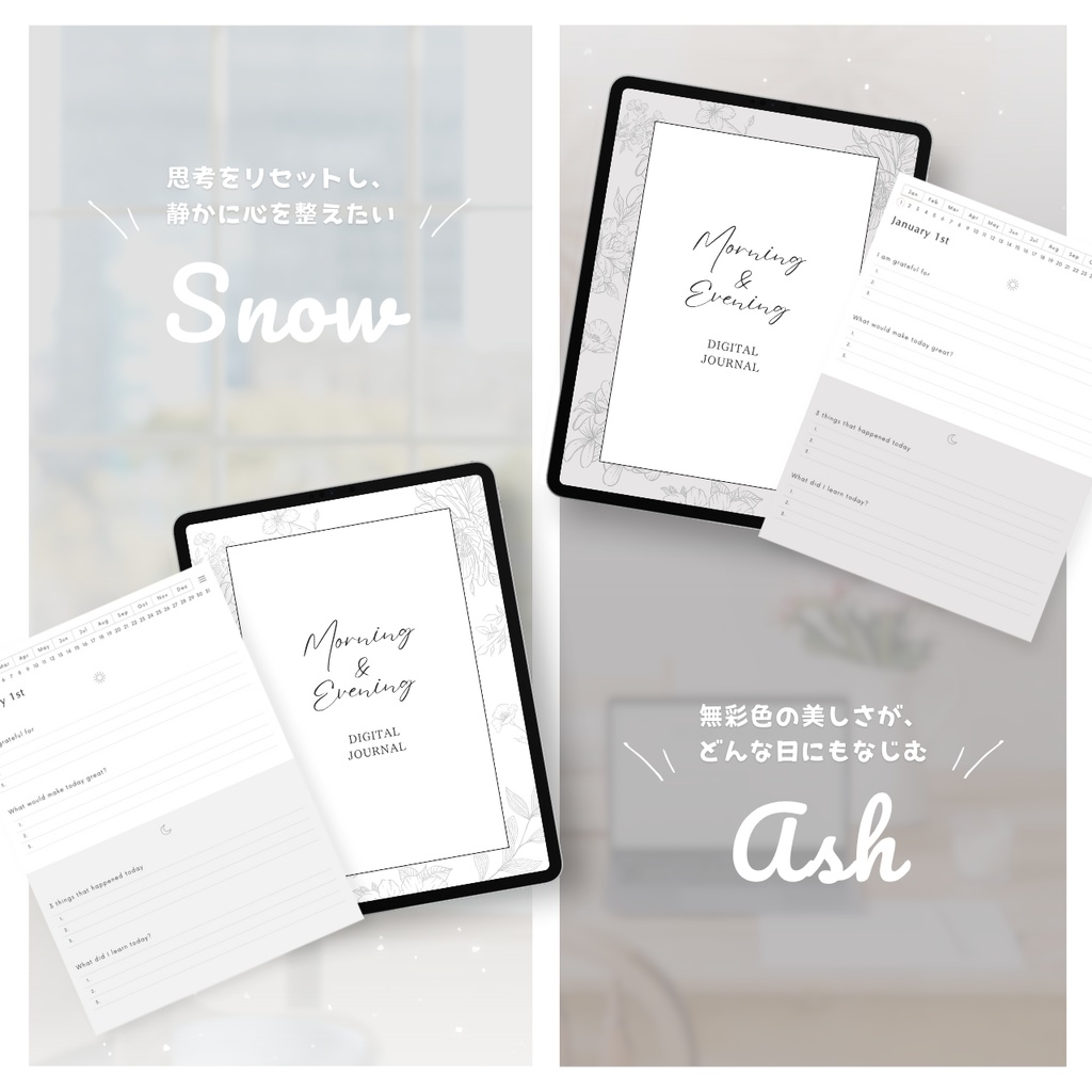 モーニング&イブニングジャーナル┊︎6色展開┊︎感謝日記┊︎セルフケア┊︎リンク付き