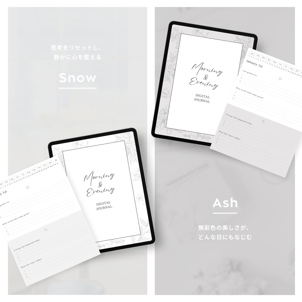 モーニング&イブニングジャーナル┊︎6色展開┊︎感謝日記┊︎セルフケア┊︎リンク付き
