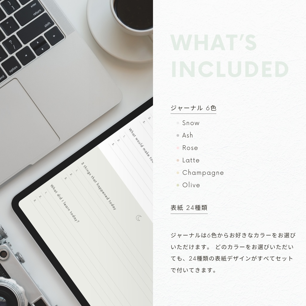 モーニング&イブニングジャーナル┊︎6色展開┊︎感謝日記┊︎セルフケア┊︎リンク付き