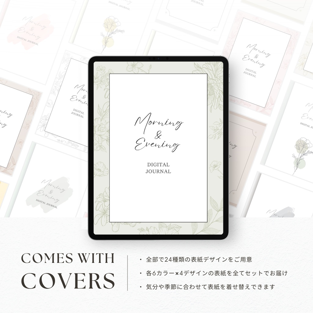 モーニング&イブニングジャーナル┊︎6色展開┊︎感謝日記┊︎セルフケア┊︎リンク付き