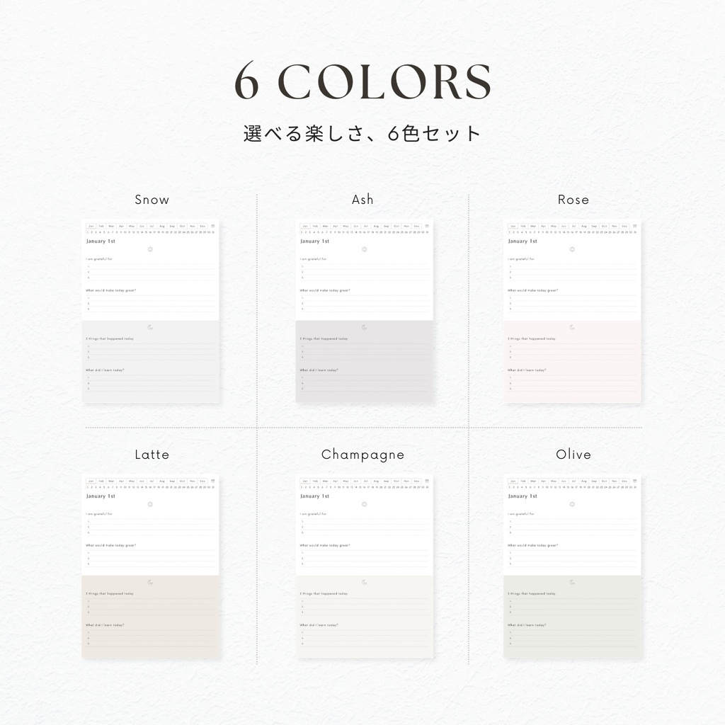 モーニング&イブニングジャーナル┊︎6色展開┊︎感謝日記┊︎セルフケア┊︎リンク付き