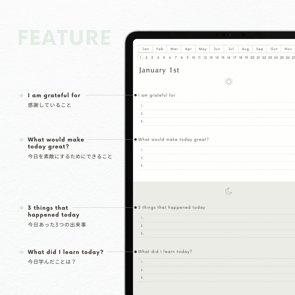 モーニング&イブニングジャーナル┊︎6色展開┊︎感謝日記┊︎セルフケア┊︎リンク付き