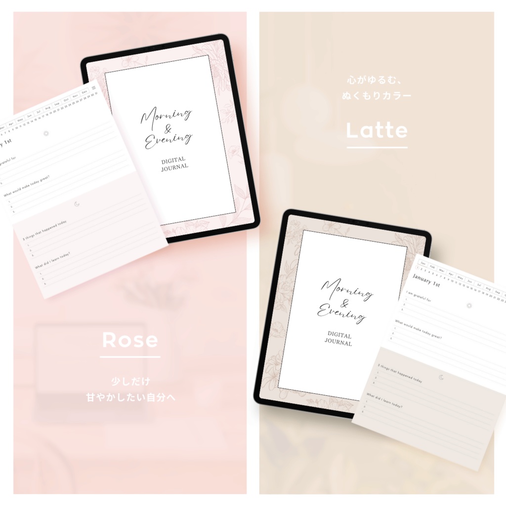 モーニング&イブニングジャーナル┊︎6色展開┊︎感謝日記┊︎セルフケア┊︎リンク付き
