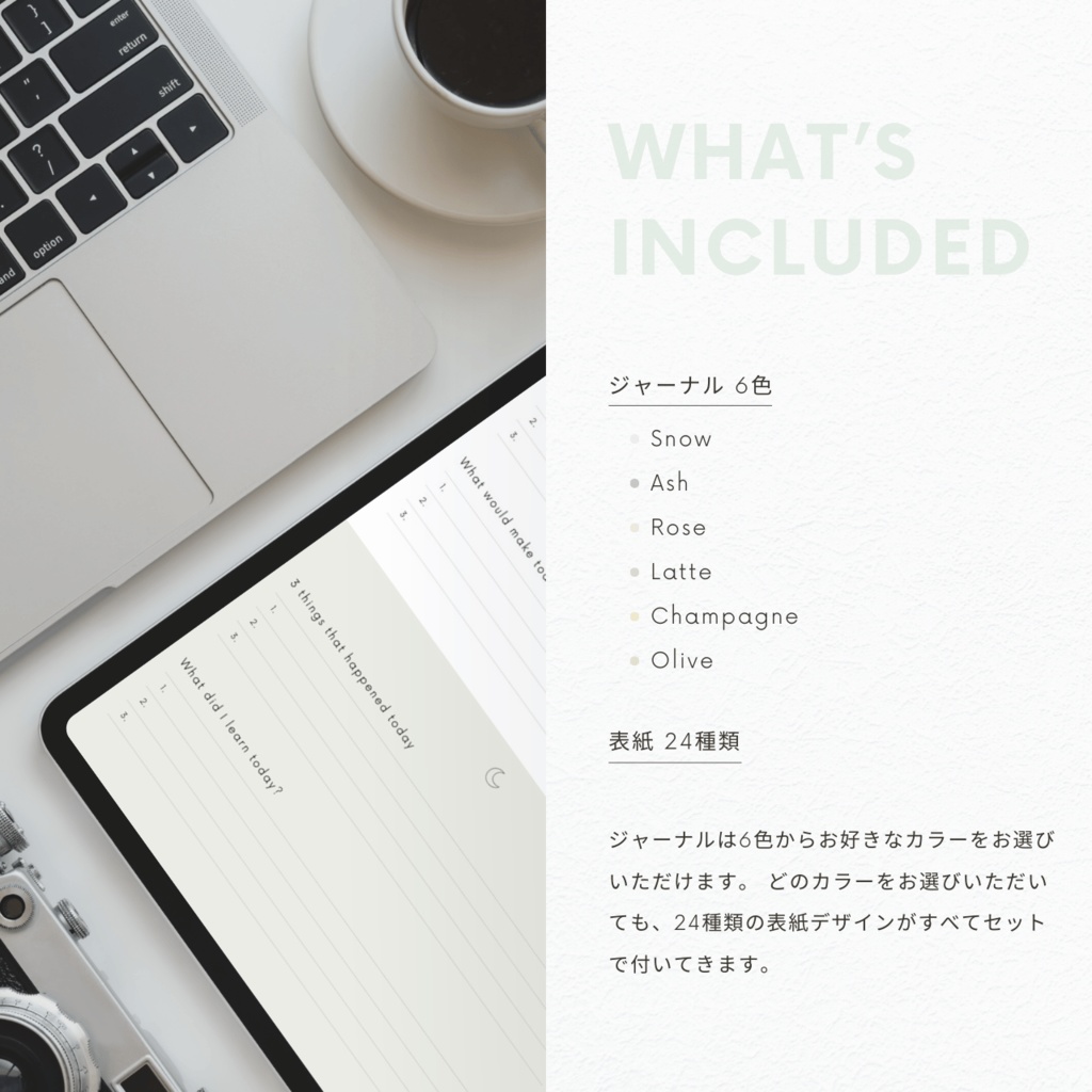 モーニング&イブニングジャーナル┊︎6色展開┊︎感謝日記┊︎セルフケア┊︎リンク付き