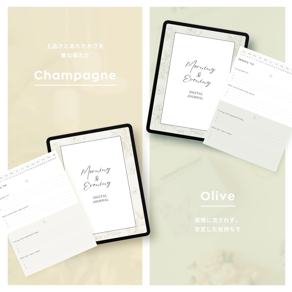 モーニング&イブニングジャーナル┊︎6色展開┊︎感謝日記┊︎セルフケア┊︎リンク付き