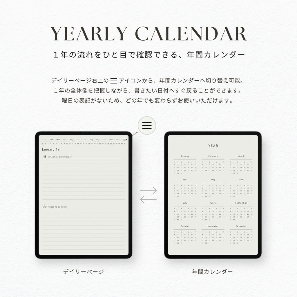 モーニングジャーナル┊︎4色展開┊︎昨日の振り返り┊︎今日やること┊︎リンク付き