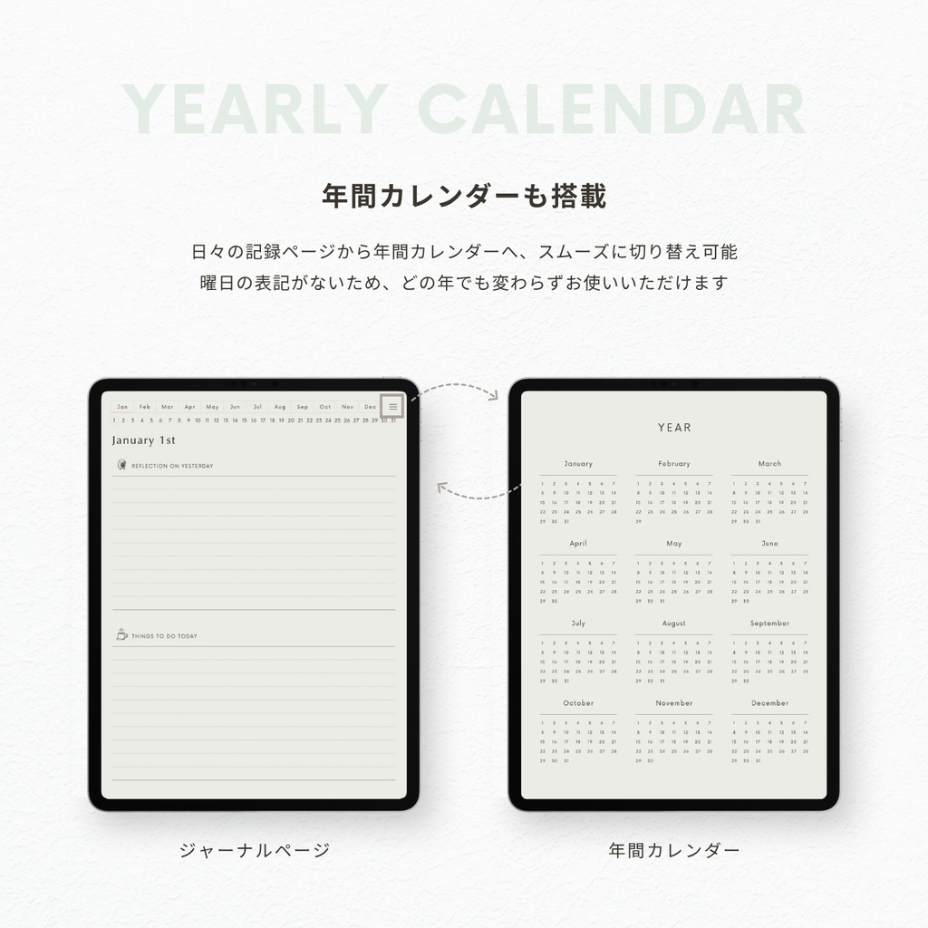 モーニングジャーナル┊︎4色展開┊︎昨日の振り返り┊︎今日やること┊︎リンク付き