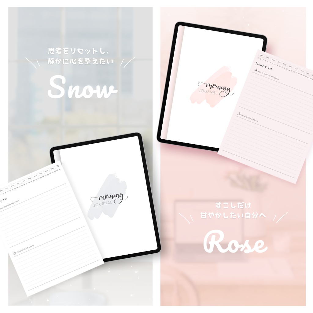 モーニングジャーナル┊︎4色展開┊︎昨日の振り返り┊︎今日やること┊︎リンク付き