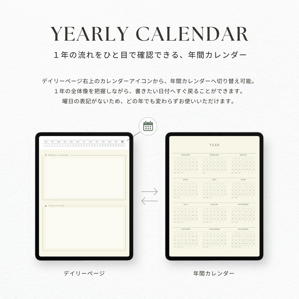 モーニングジャーナル┊︎8色展開┊︎昨日の振り返り┊︎今日やること┊︎リンク付き