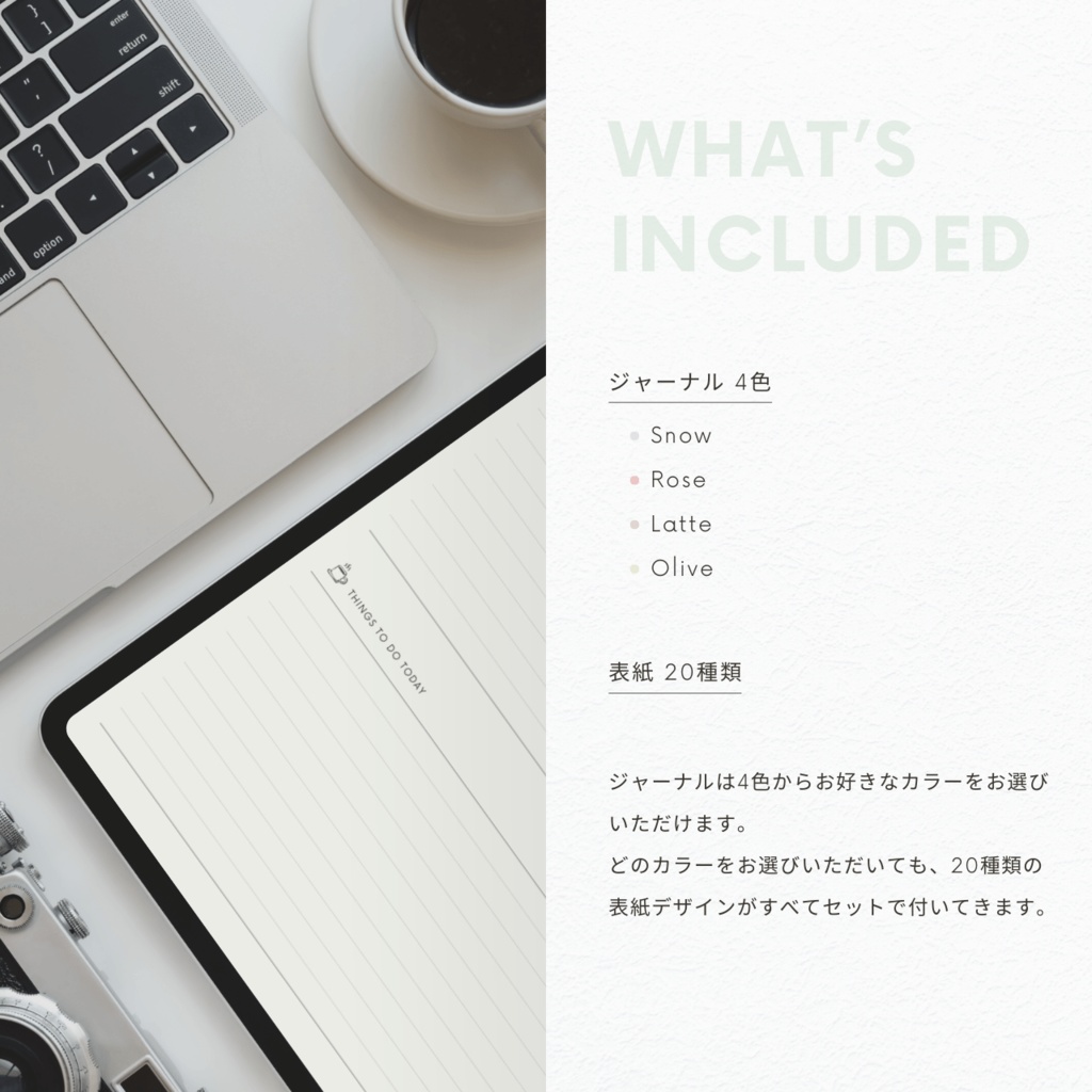 モーニングジャーナル┊︎4色展開┊︎昨日の振り返り┊︎今日やること┊︎リンク付き