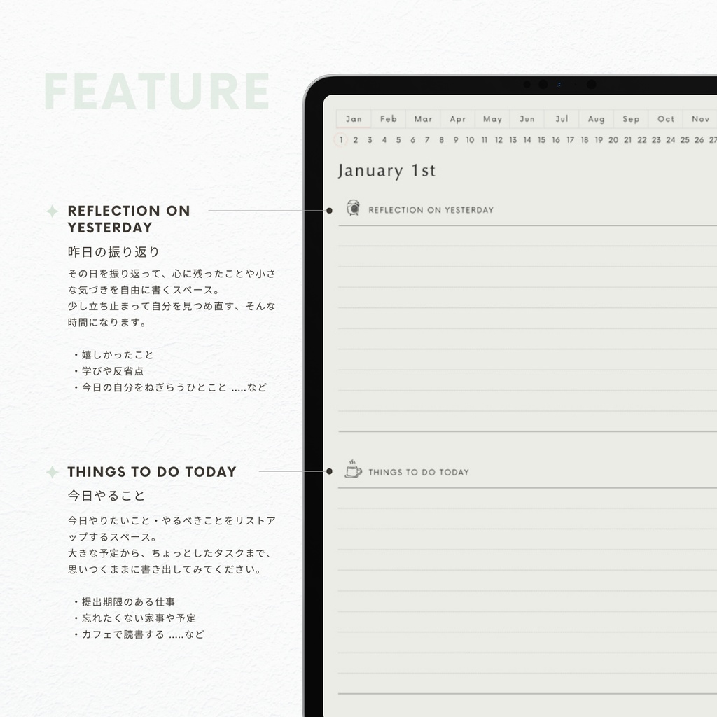 モーニングジャーナル┊︎4色展開┊︎昨日の振り返り┊︎今日やること┊︎リンク付き