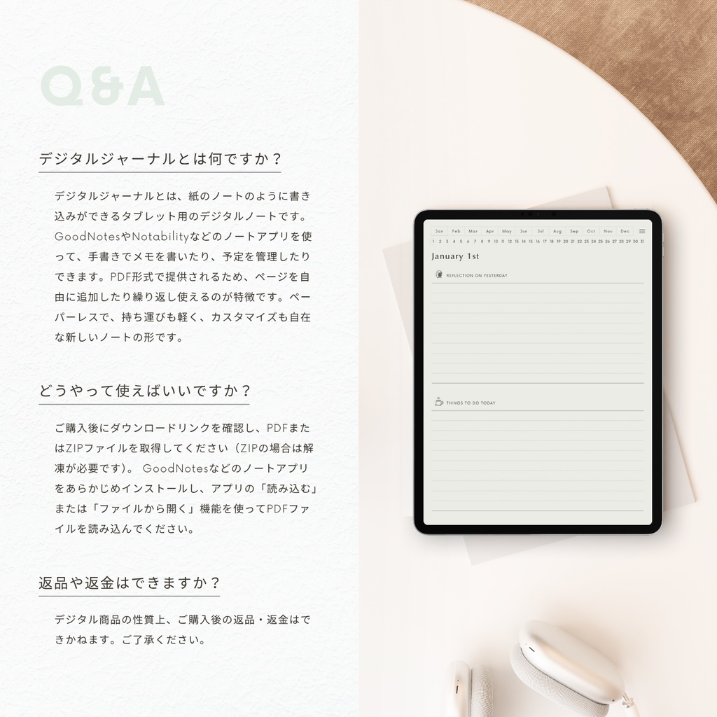 モーニングジャーナル┊︎4色展開┊︎昨日の振り返り┊︎今日やること┊︎リンク付き