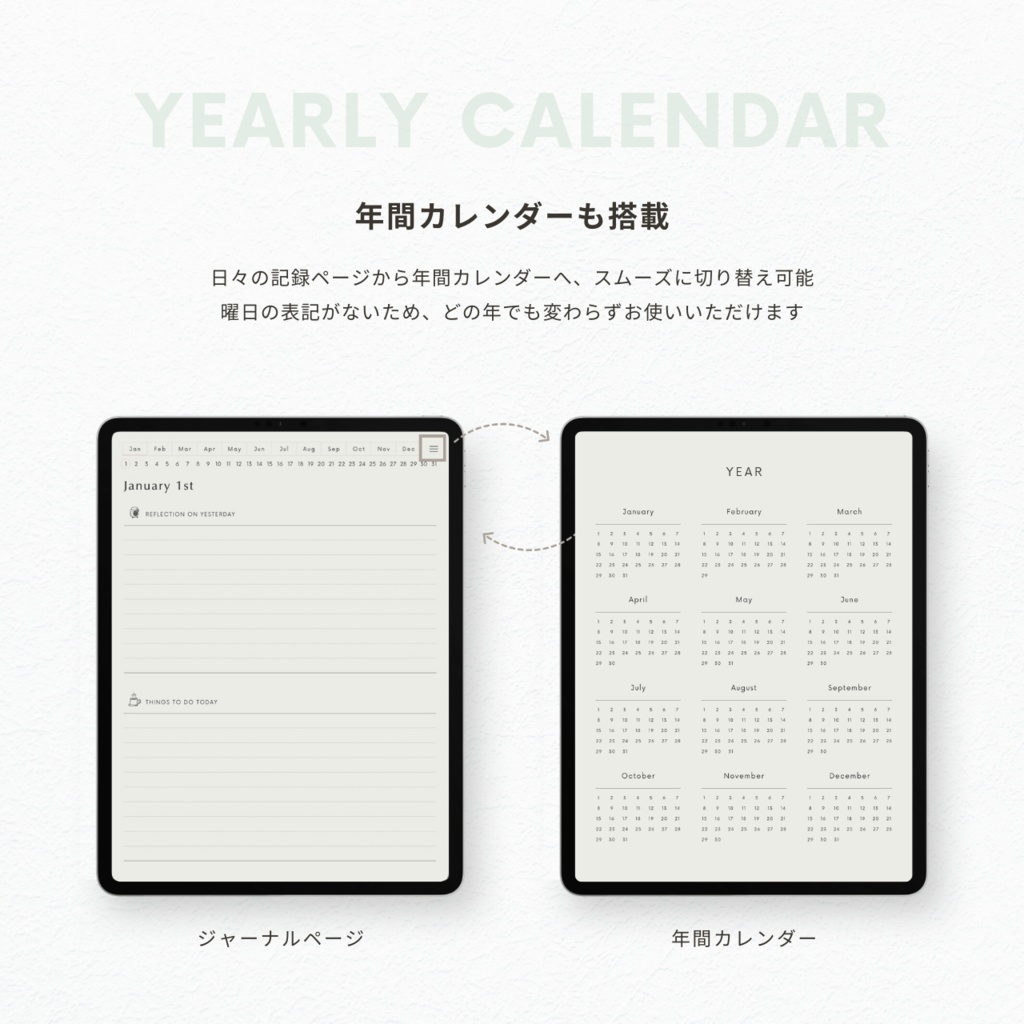 モーニングジャーナル┊︎4色展開┊︎昨日の振り返り┊︎今日やること┊︎リンク付き