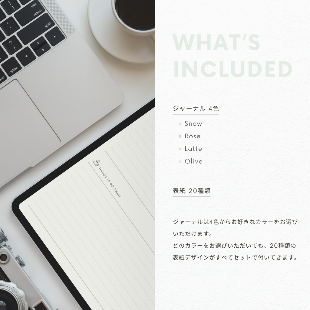 モーニングジャーナル┊︎4色展開┊︎昨日の振り返り┊︎今日やること┊︎リンク付き