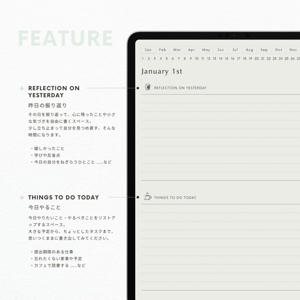 モーニングジャーナル┊︎4色展開┊︎昨日の振り返り┊︎今日やること┊︎リンク付き